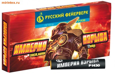 Русский фейерверк Петарда Империя взрыва